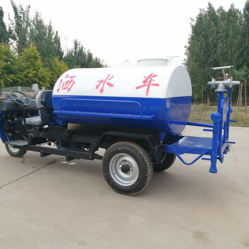 芊里驹环卫车海西2方三轮喷洒车现货销售——城市环卫的得力助手