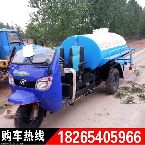 小型三轮电动洒水车水箱三轮电动洒水车厂家工程车街道喷洒车