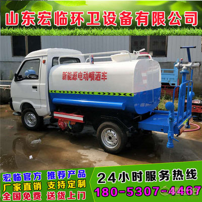 四轮工地降尘洒水车 多功能小型绿化与路面喷洒解决方案