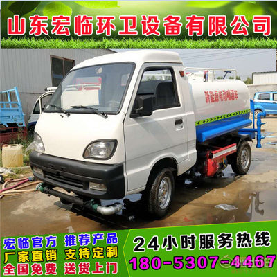 四轮工地降尘洒水车 小型绿化路面喷洒的高效解决方案